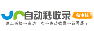 平昌县今日热点榜